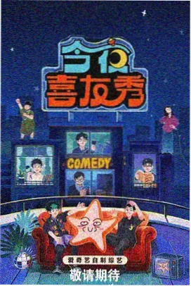 丹丹影视热播剧集 乘风破浪